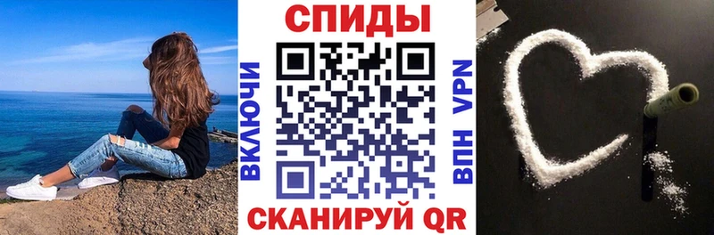 Amphetamine VHQ  купить наркоту  Сим 