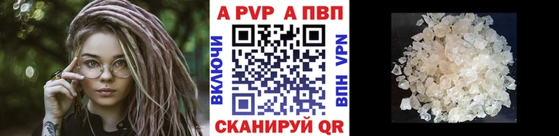 хочу   Сим  А ПВП Соль 