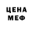 Меф VHQ Deisi Barbosa