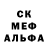Первитин кристалл AwangarduS