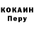 Кодеиновый сироп Lean Purple Drank Abobus Qwerty