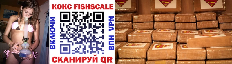 купить наркотики цена  Сим  КОКАИН 99% 