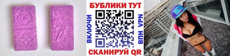 наркошоп Сим Экстази 280мг