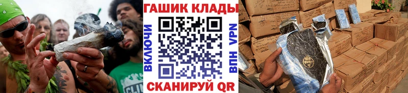MEGA как войти Сим ГАШИШ гарик