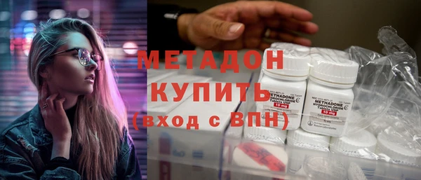 твердый Заволжск