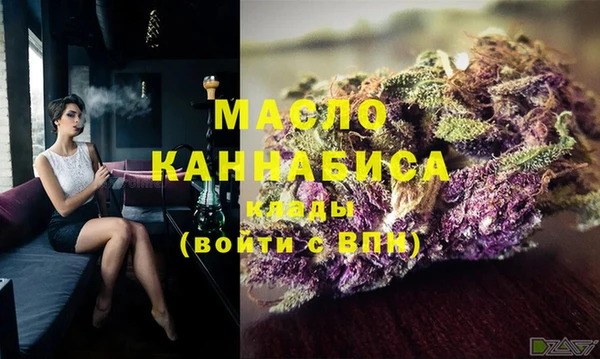 мефедрон мука Алексеевка