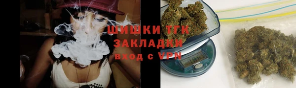 спайс Абинск