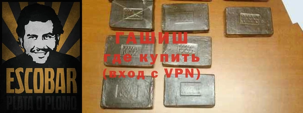 ALPHA-PVP Заволжье