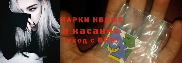 марки nbome Алзамай