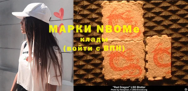 мефедрон мука Алексеевка