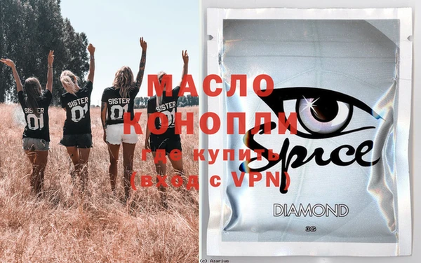 мефедрон мука Алексеевка