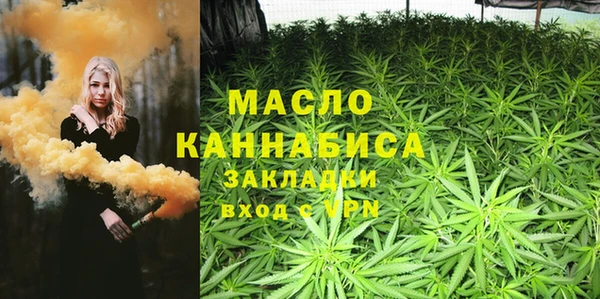 мефедрон мука Алексеевка