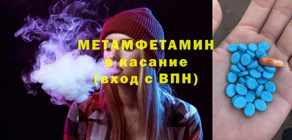 мефедрон мука Алексеевка