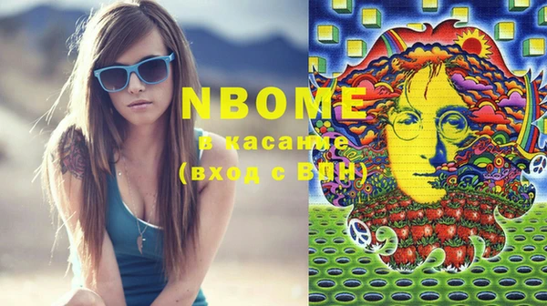 марки nbome Алзамай