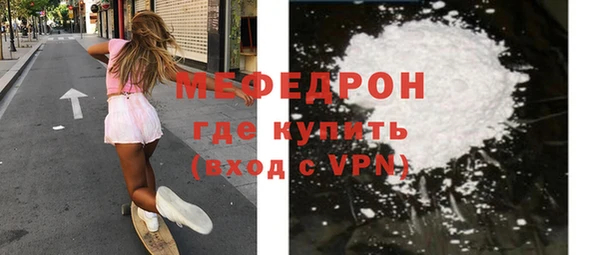 мефедрон мука Алексеевка