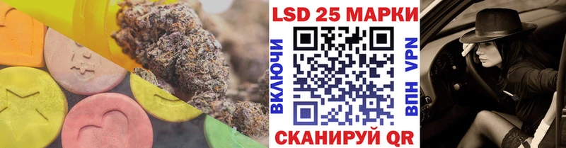 МЕГА как зайти  Сим  LSD-25 экстази кислота  закладки 