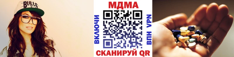 где купить наркотик  Сим  MDMA crystal 