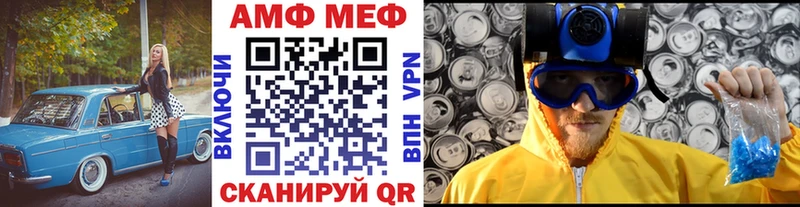 Метамфетамин мет  Сим 