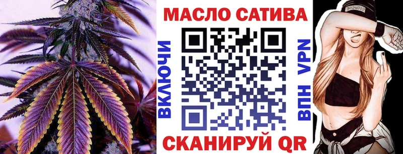 ТГК THC oil  дарк нет как зайти  Сим 
